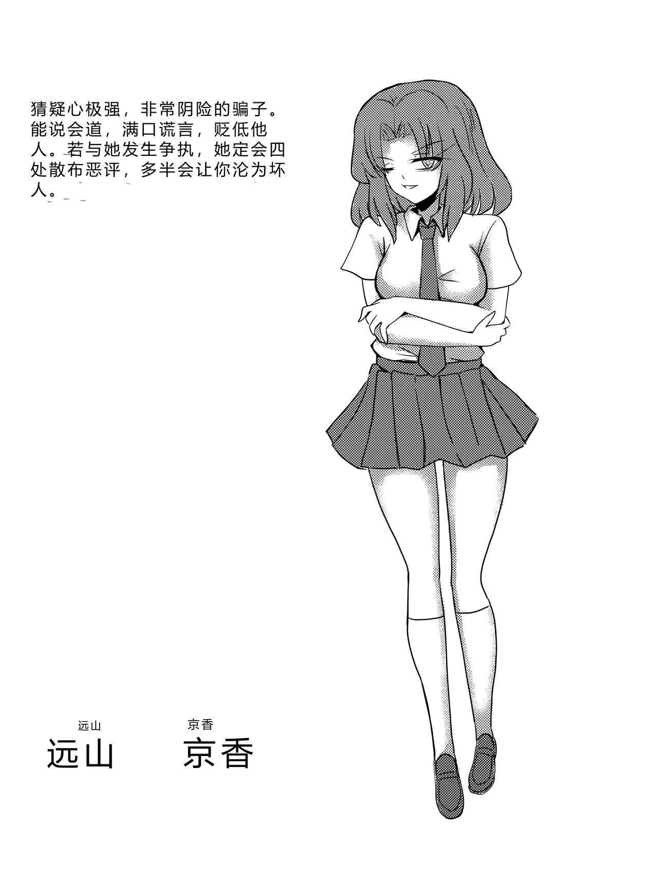 หน้า 50