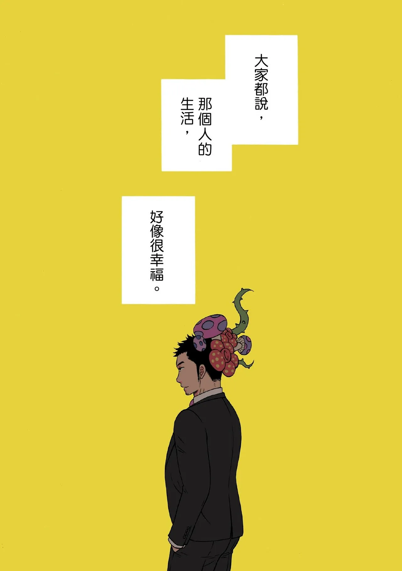 หน้า 2