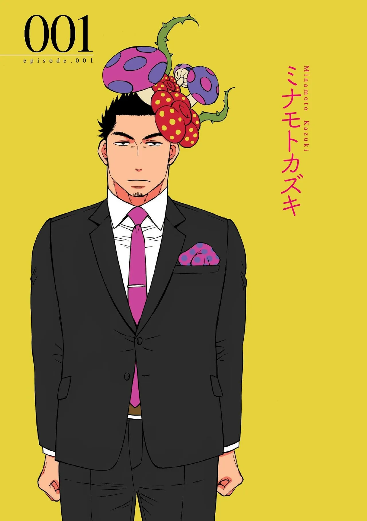 หน้า 4