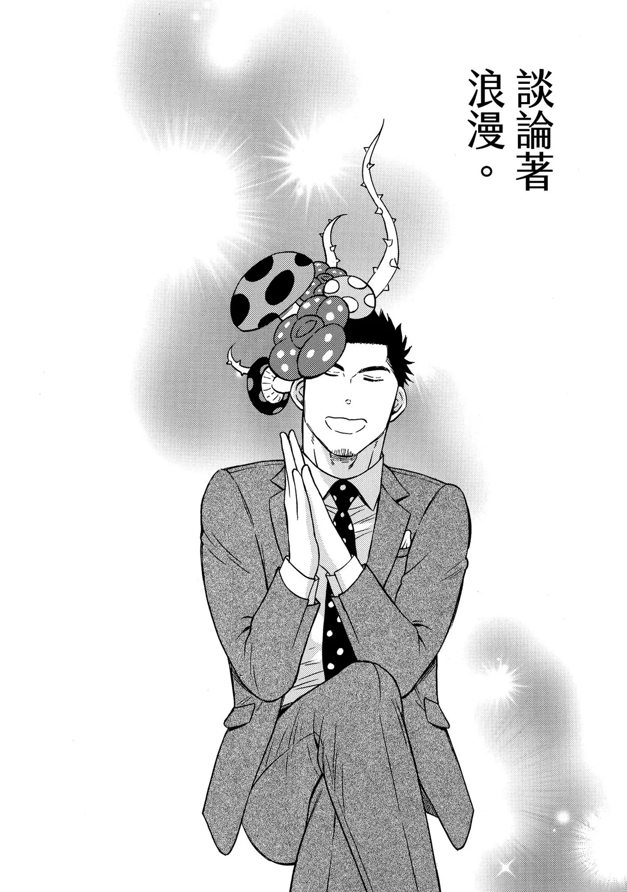 หน้า 18