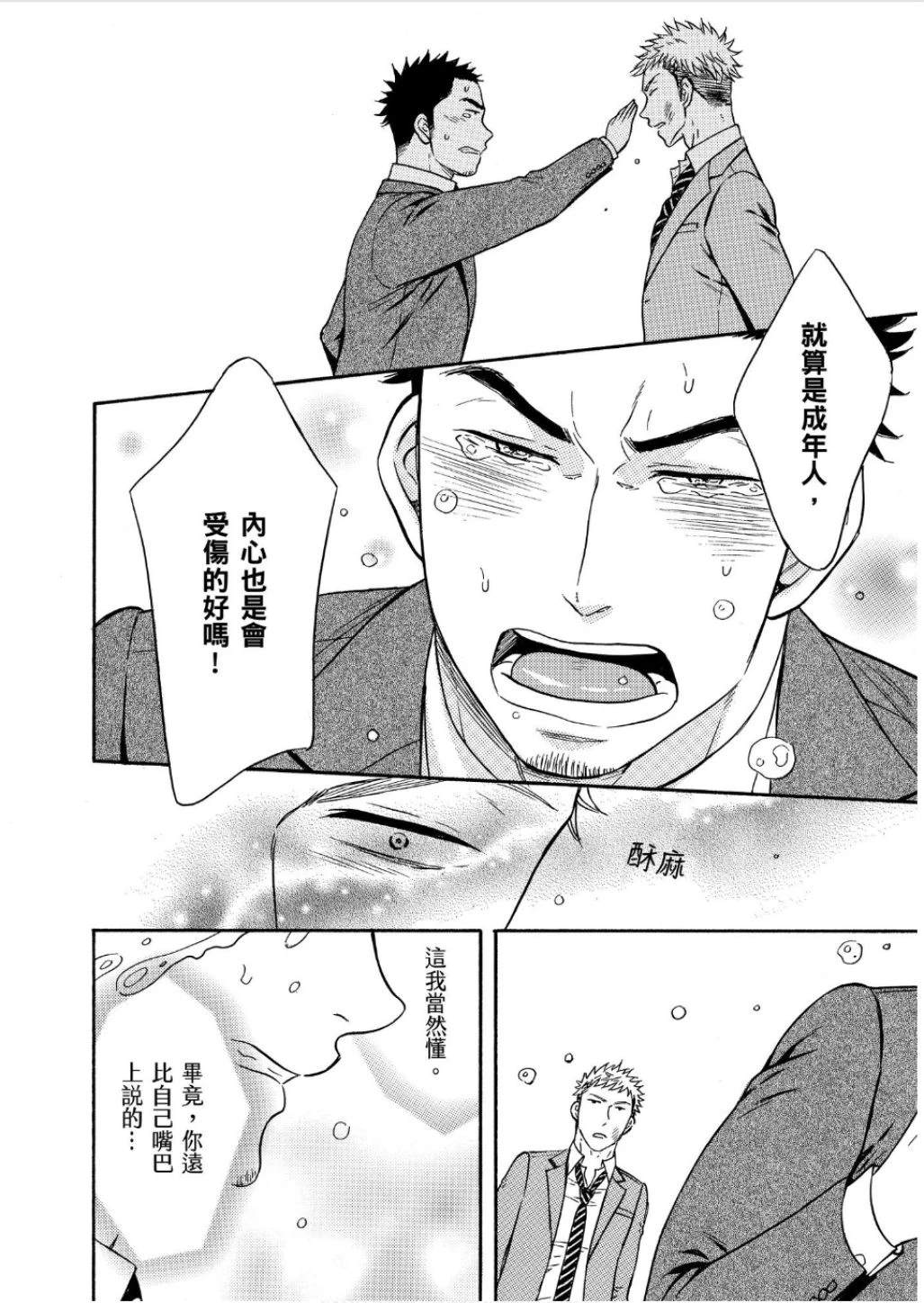 หน้า 24