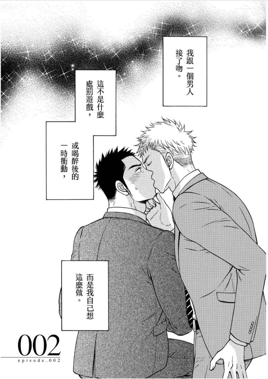 หน้า 31