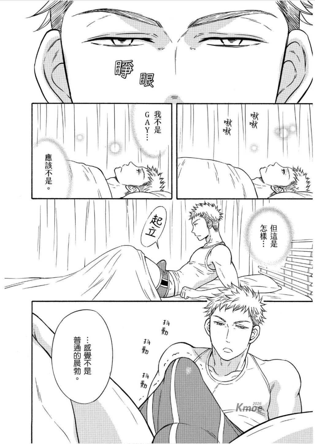 หน้า 32