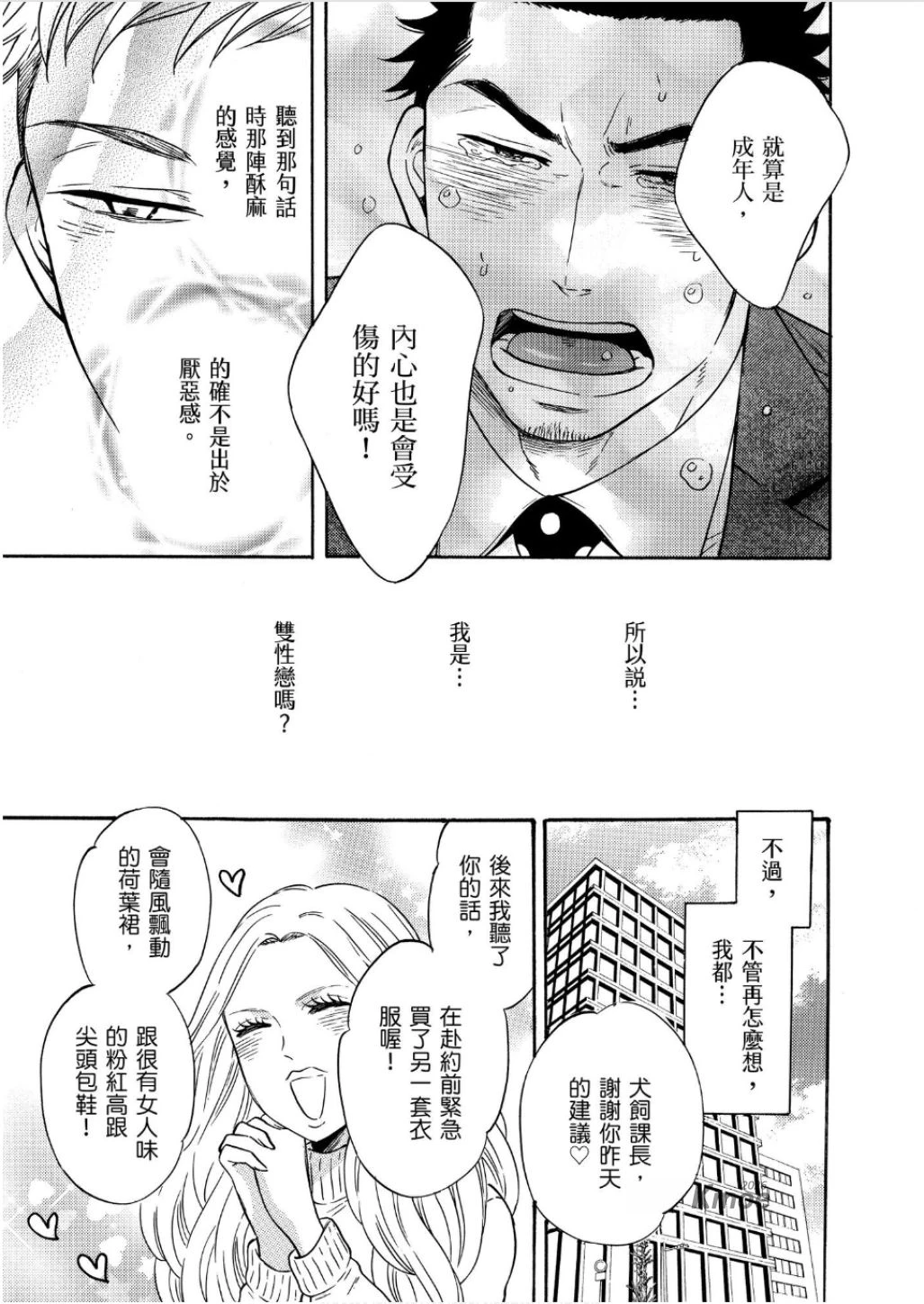 หน้า 33