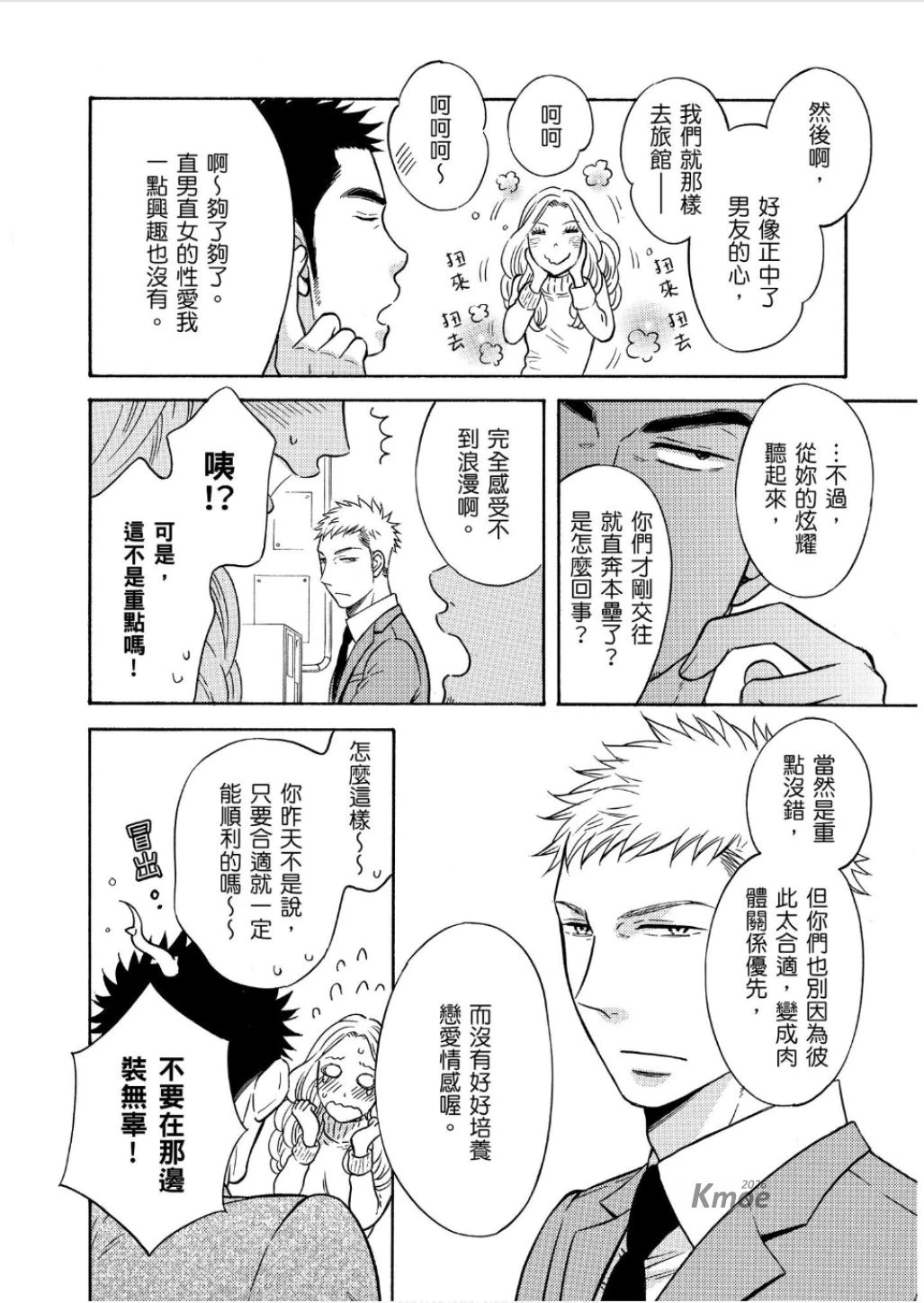 หน้า 34