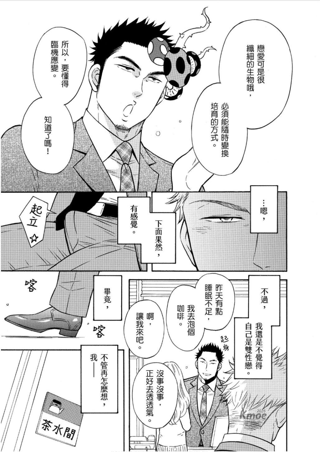 หน้า 35
