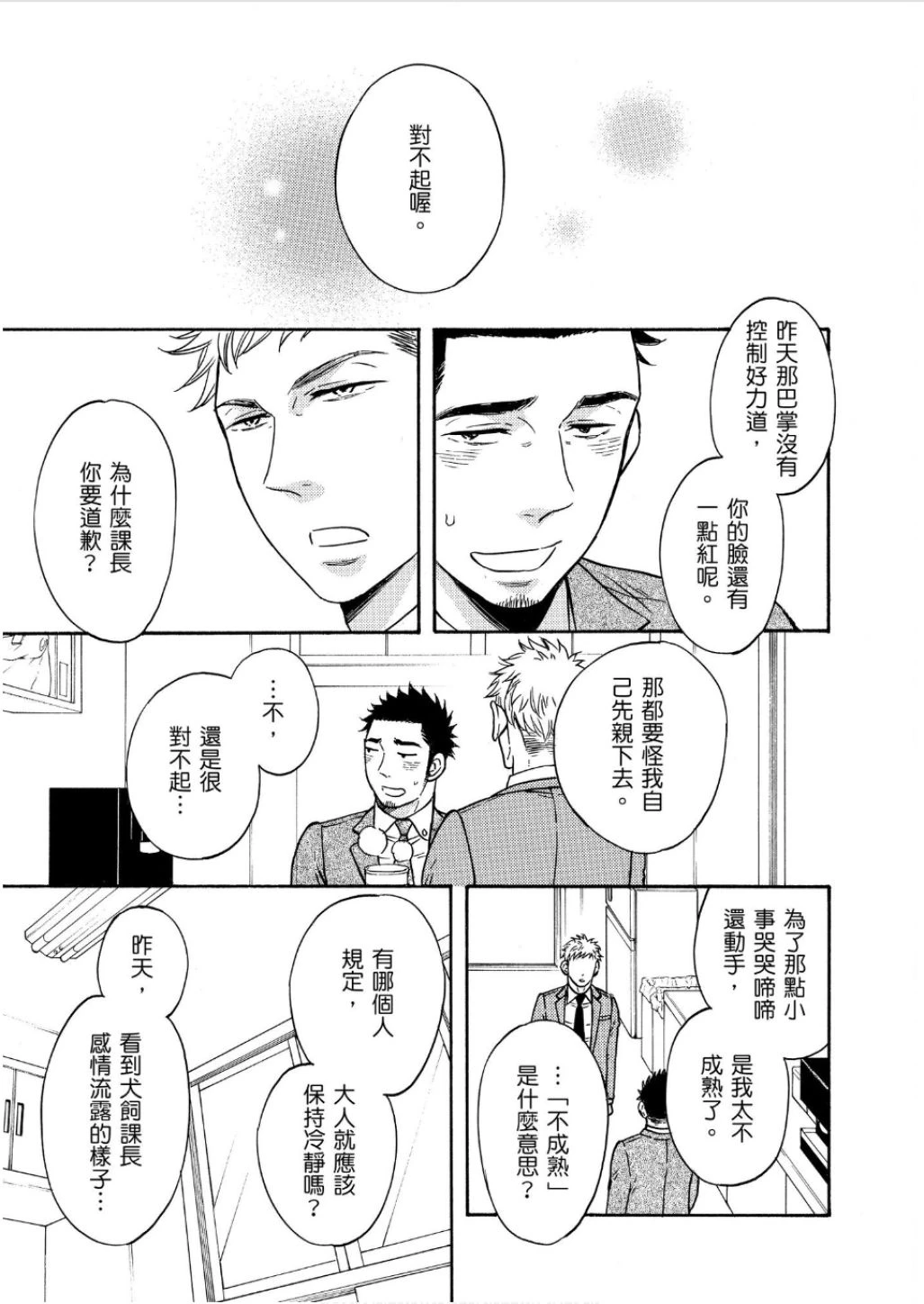 หน้า 37