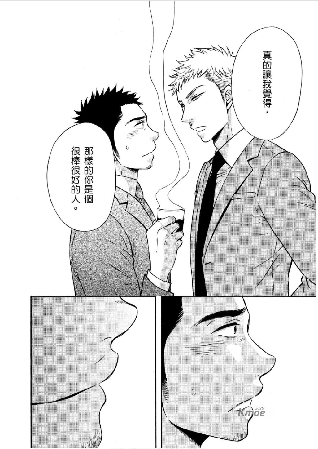 หน้า 38