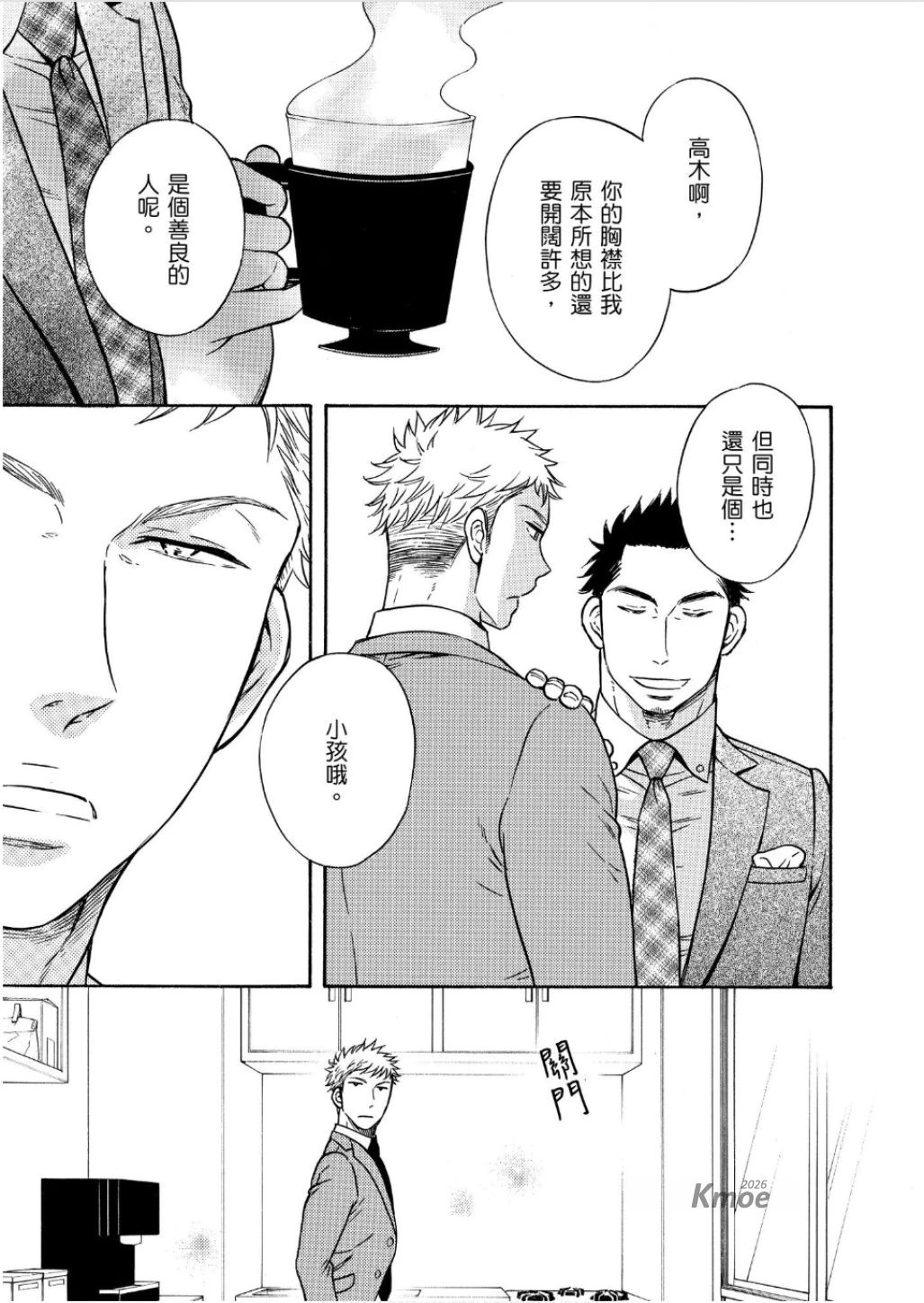 หน้า 39