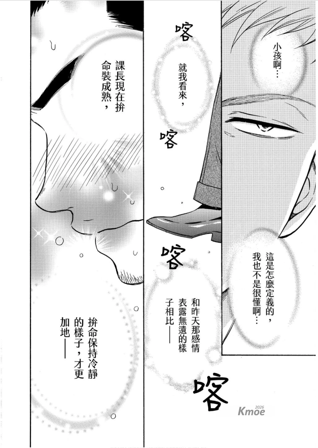 หน้า 40