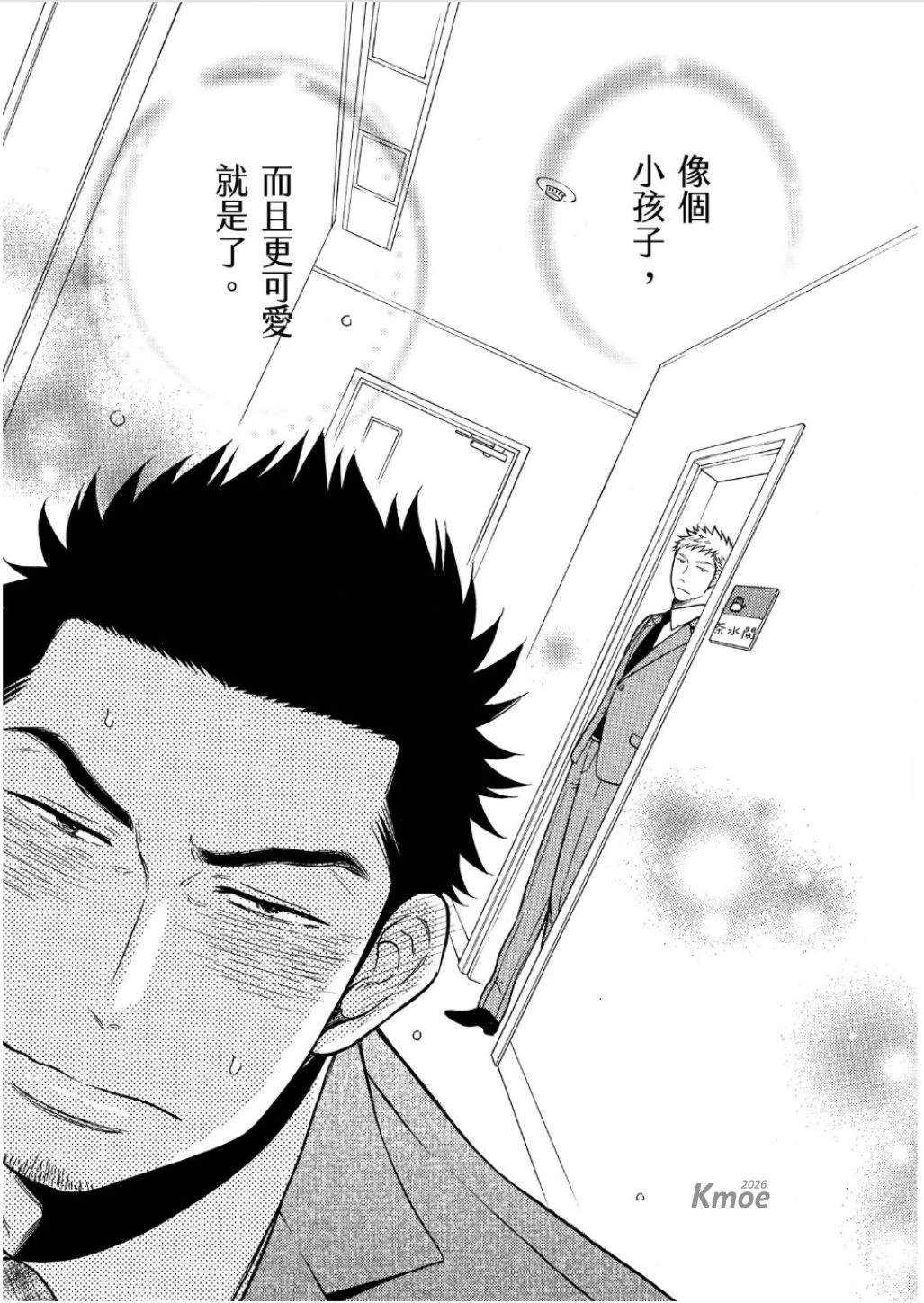 หน้า 41