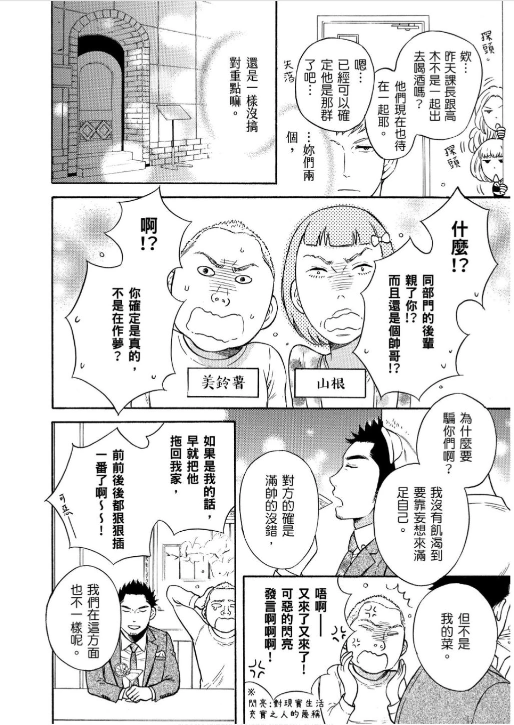 หน้า 42