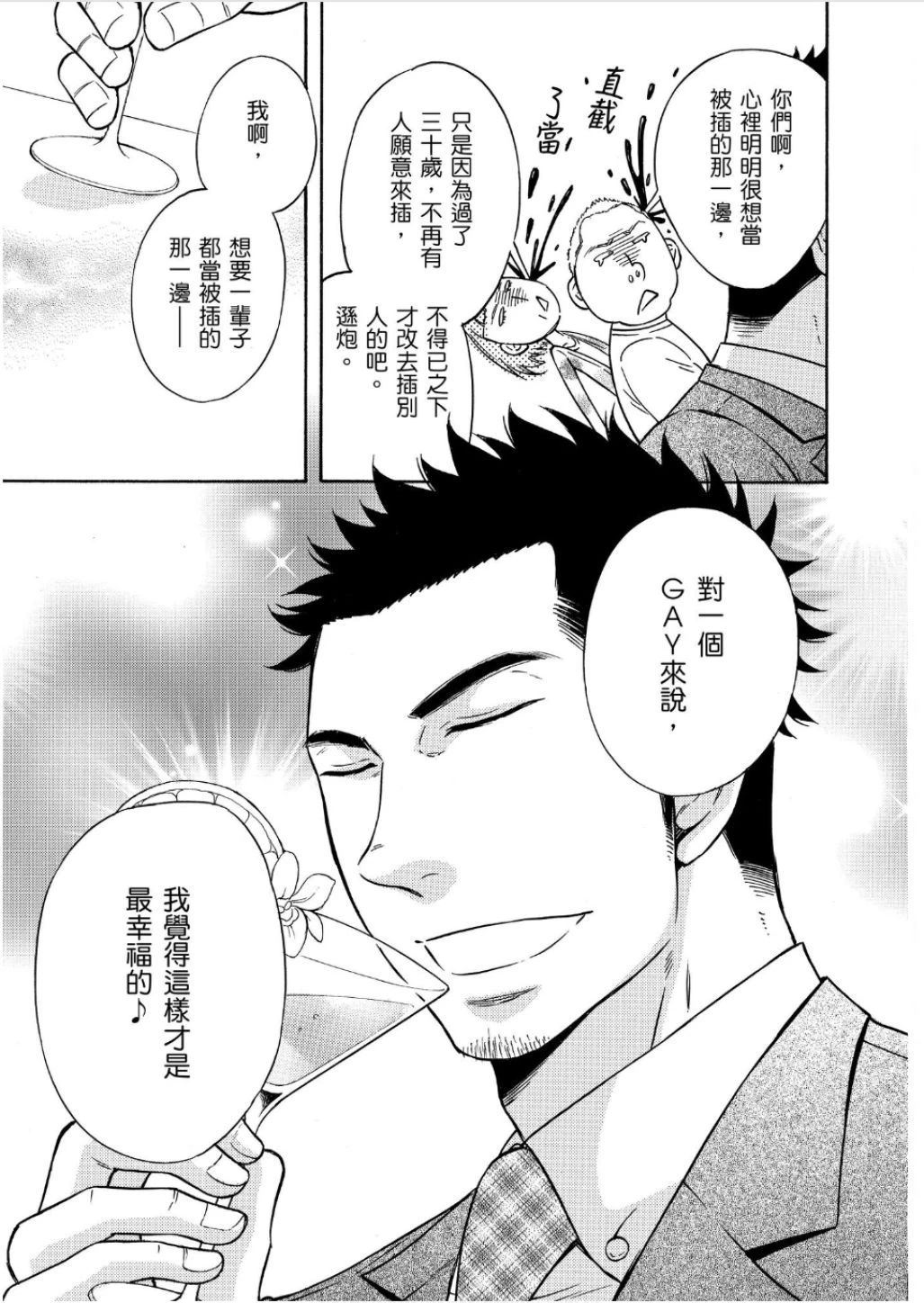 หน้า 43