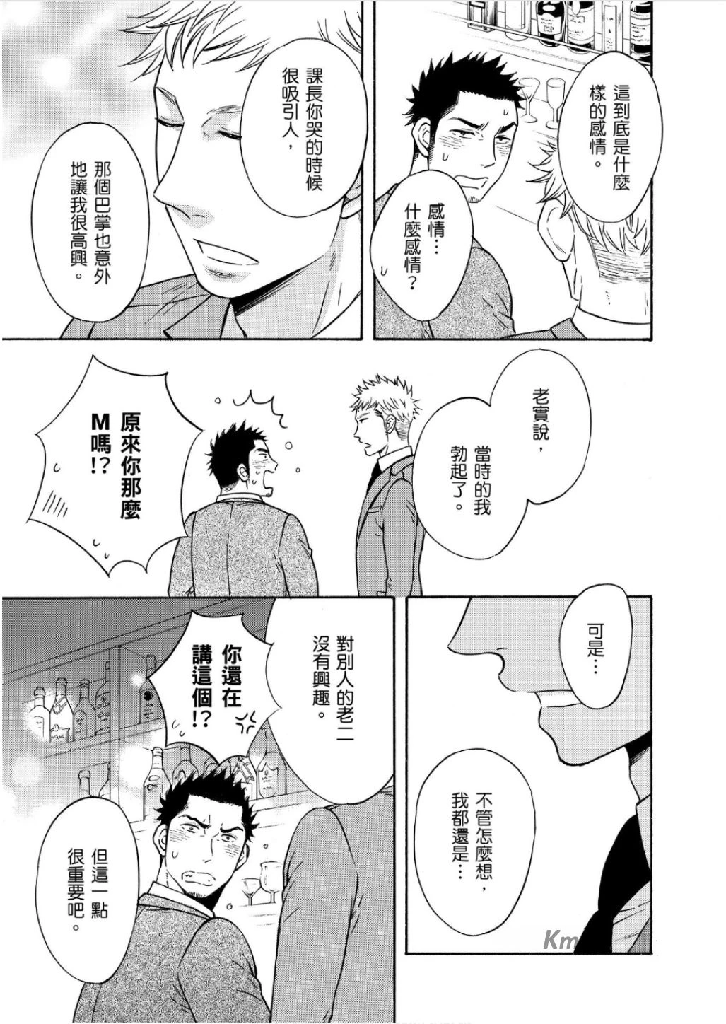 หน้า 45