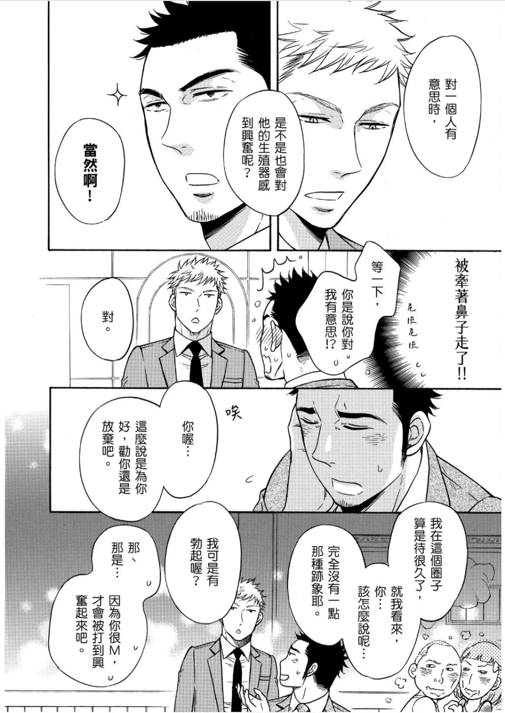 หน้า 46