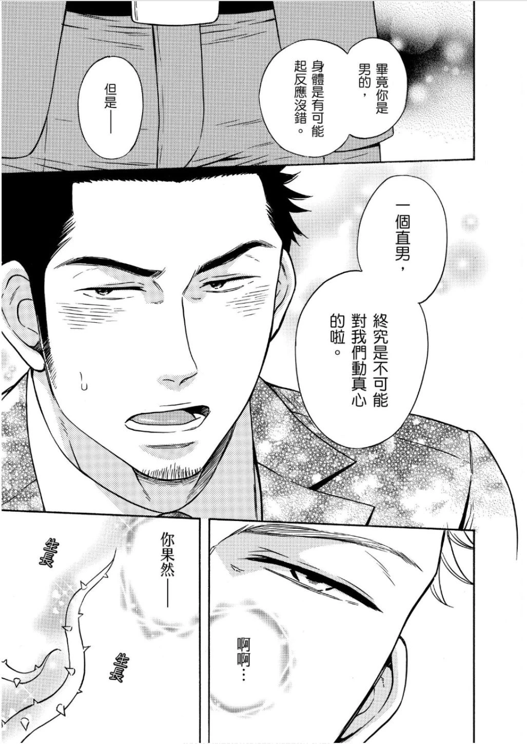 หน้า 47