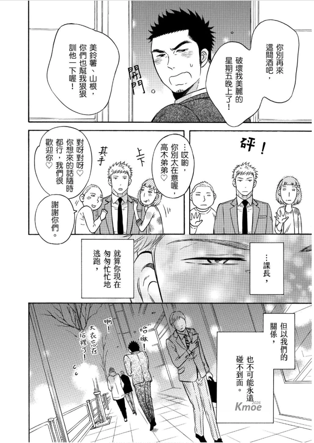 หน้า 56