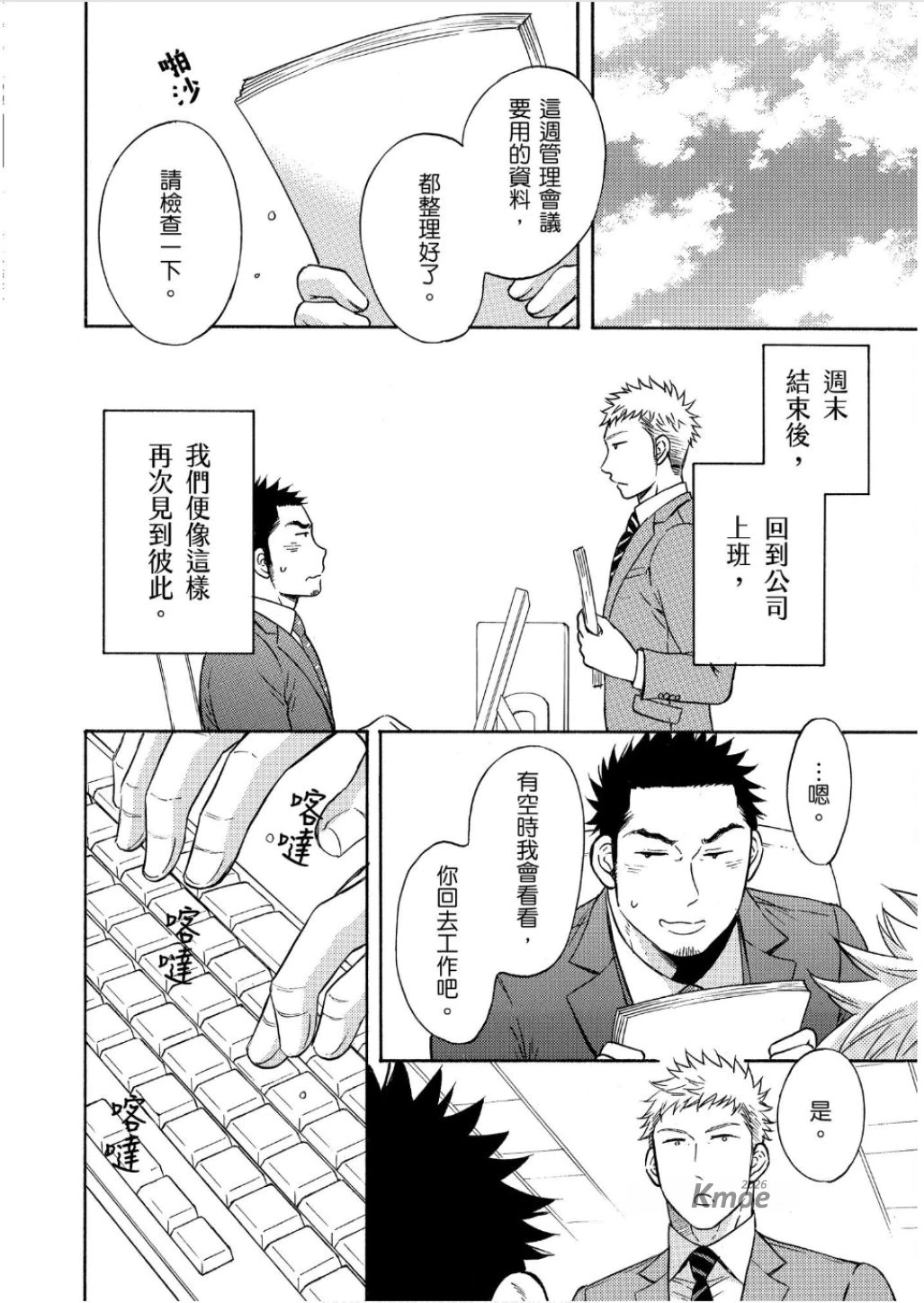 หน้า 58