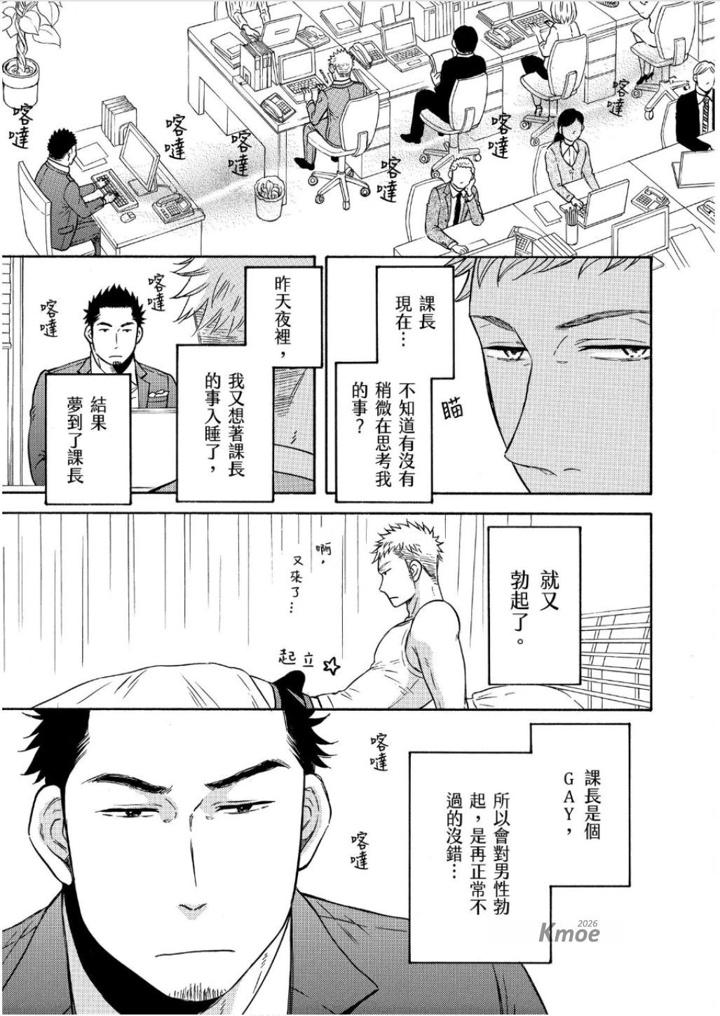 หน้า 59