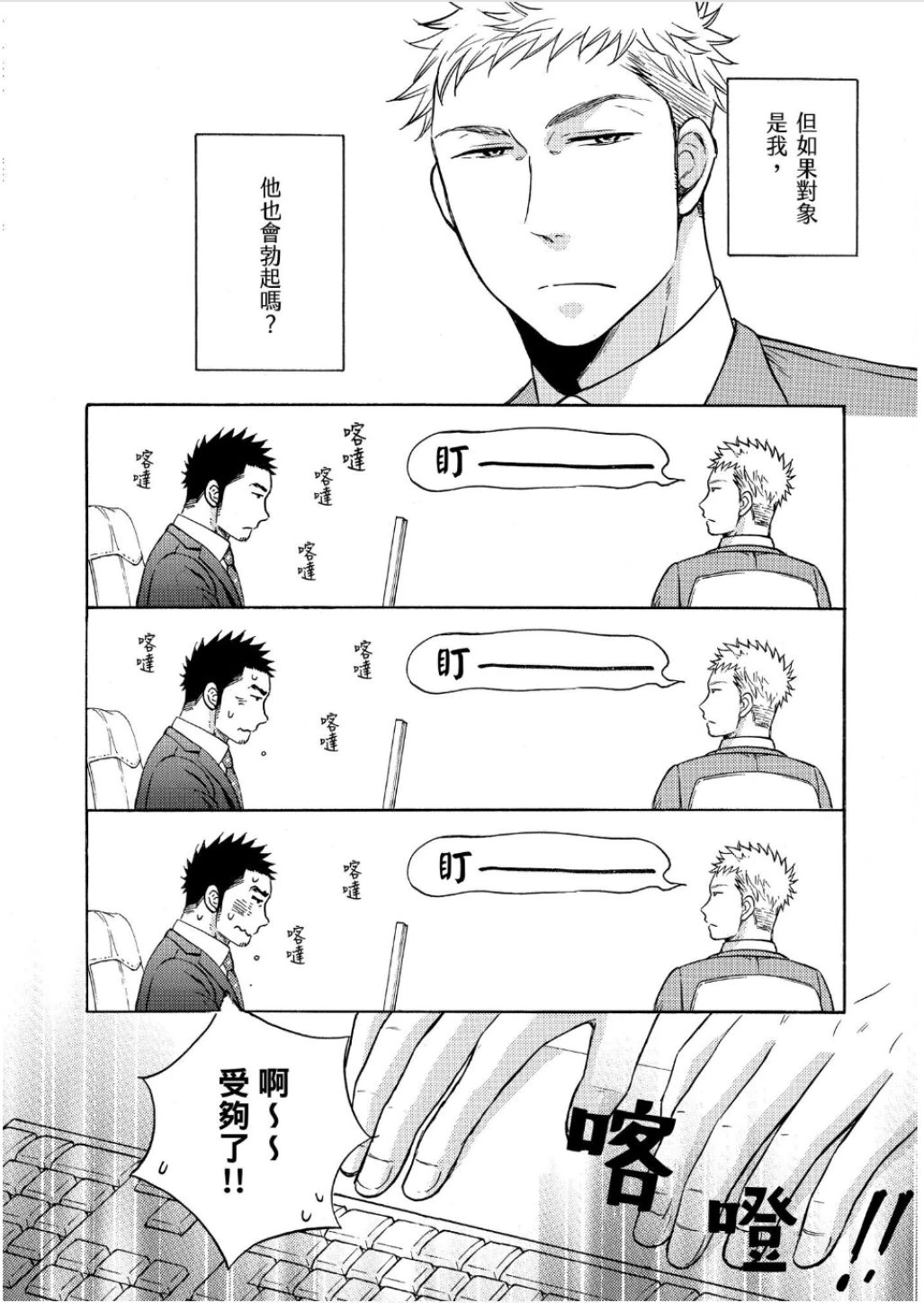 หน้า 60