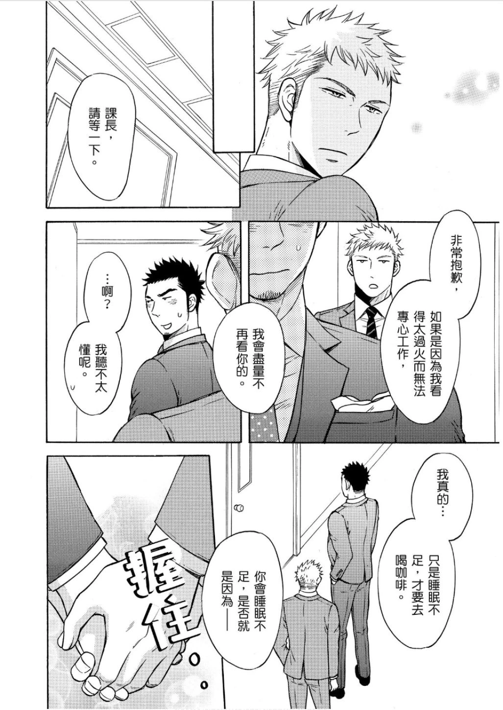 หน้า 62