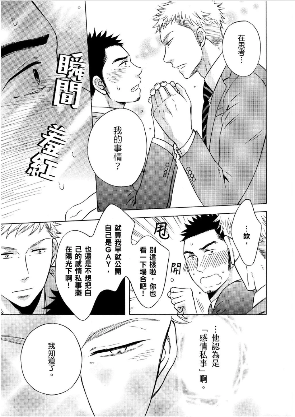 หน้า 63
