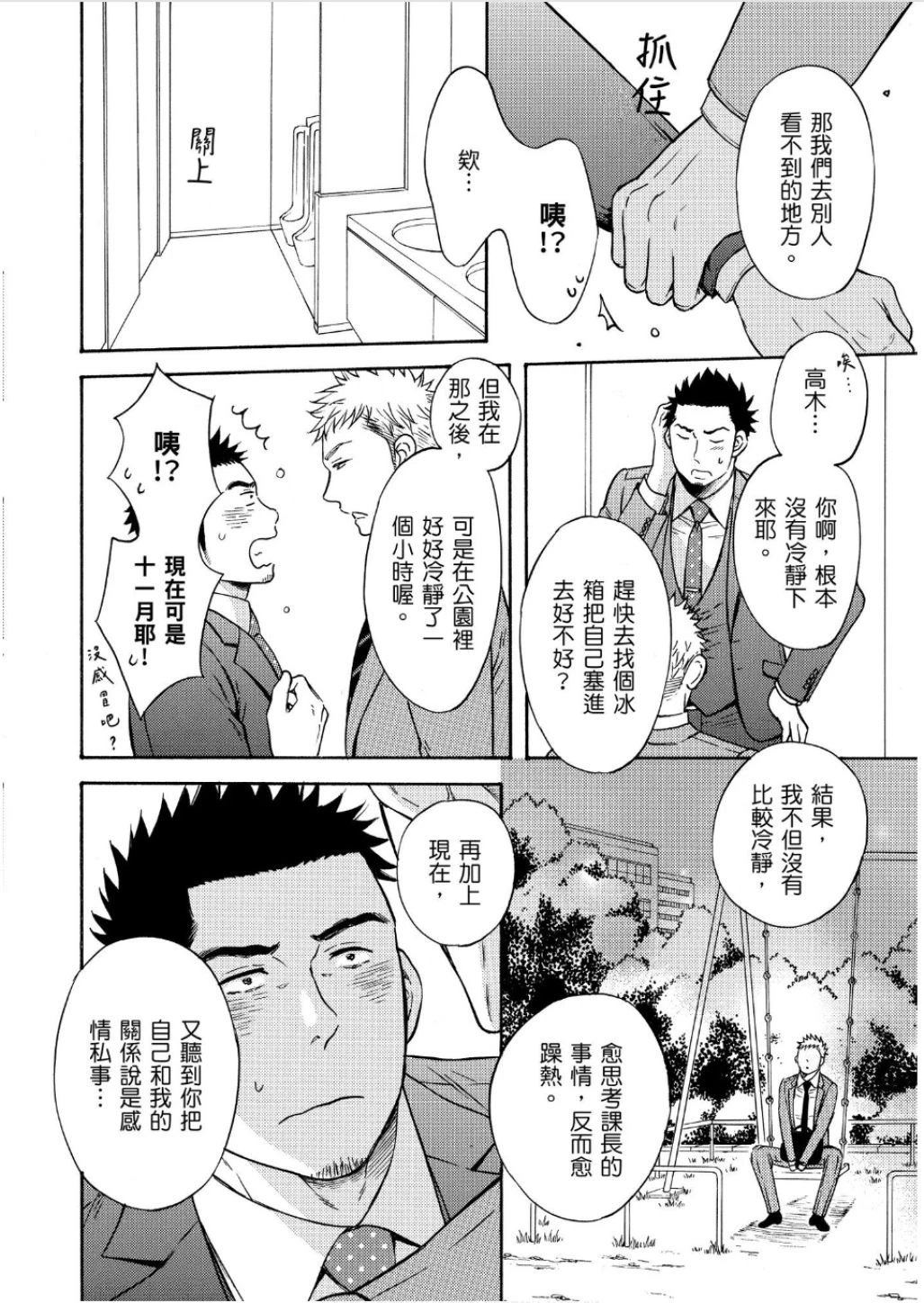 หน้า 64