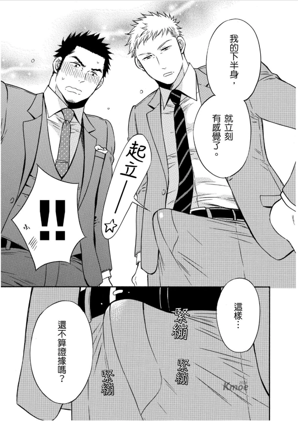หน้า 65