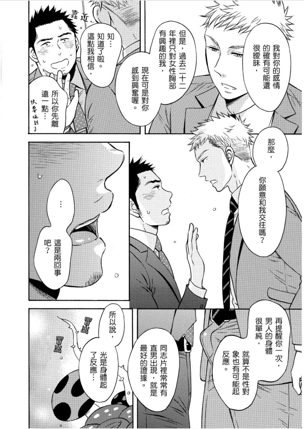 หน้า 66