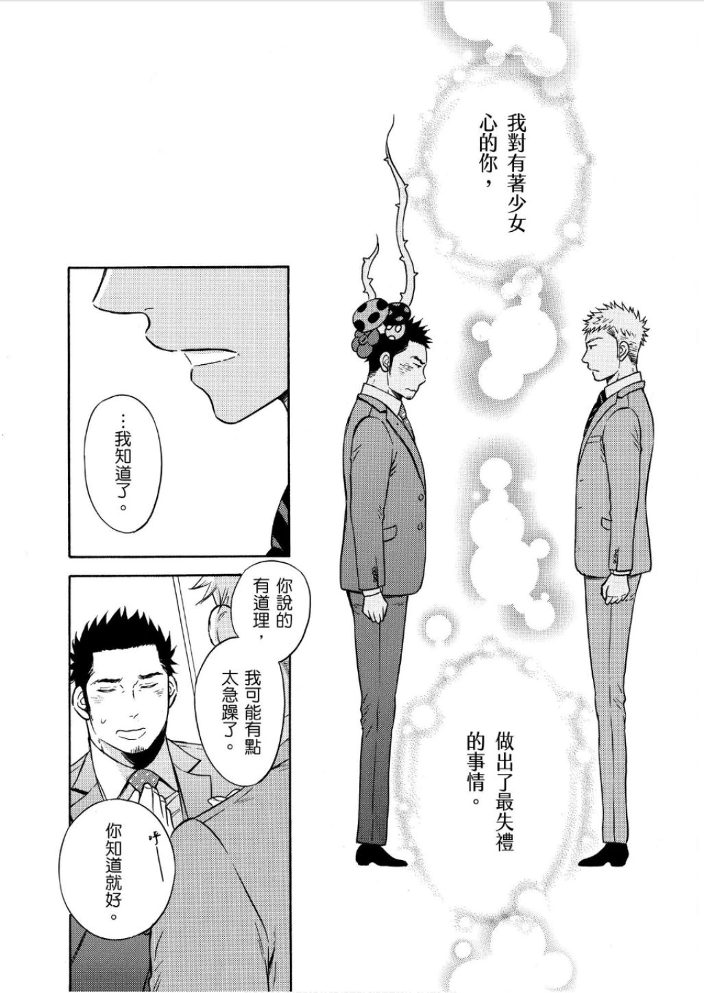 หน้า 68