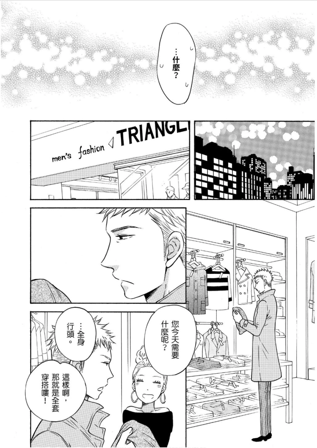 หน้า 70