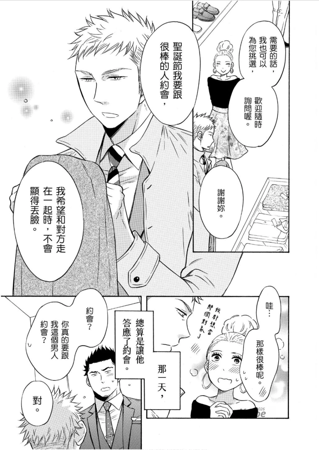 หน้า 71