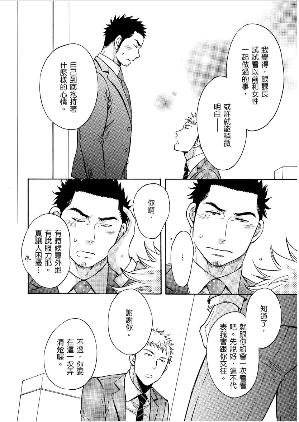 หน้า 72