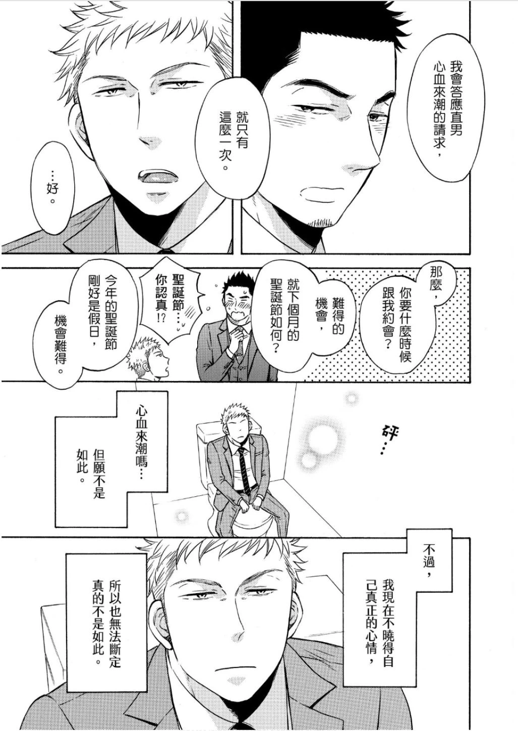 หน้า 73