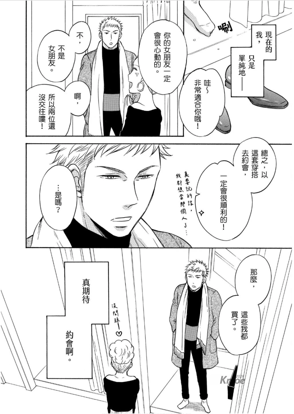 หน้า 74