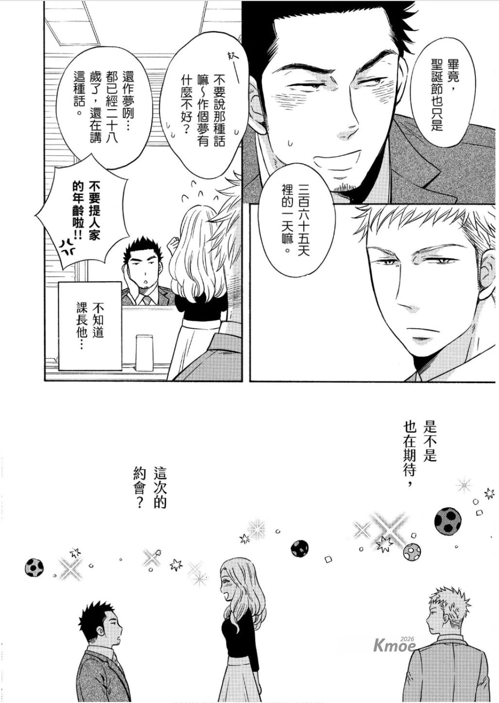 หน้า 76