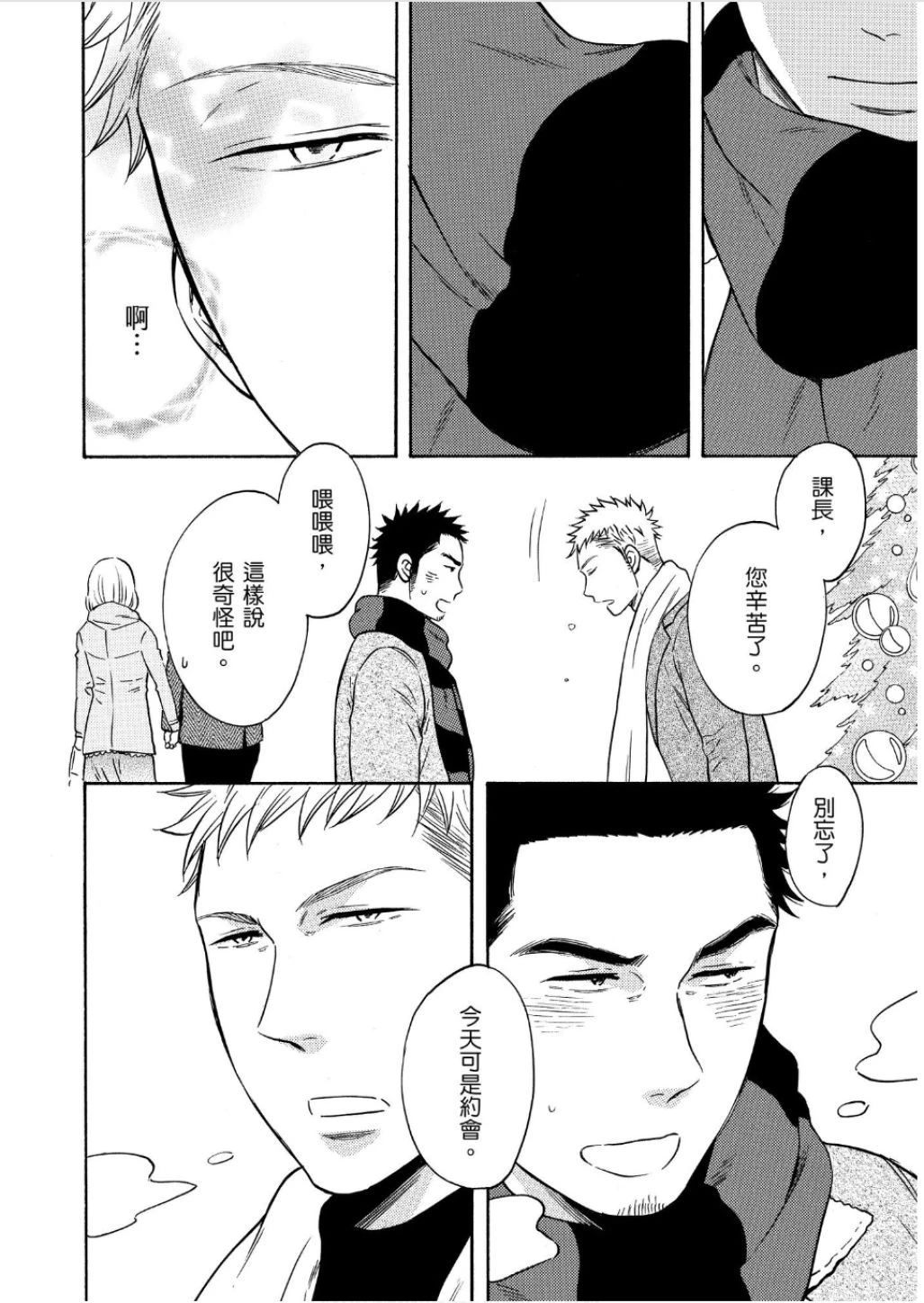 หน้า 78