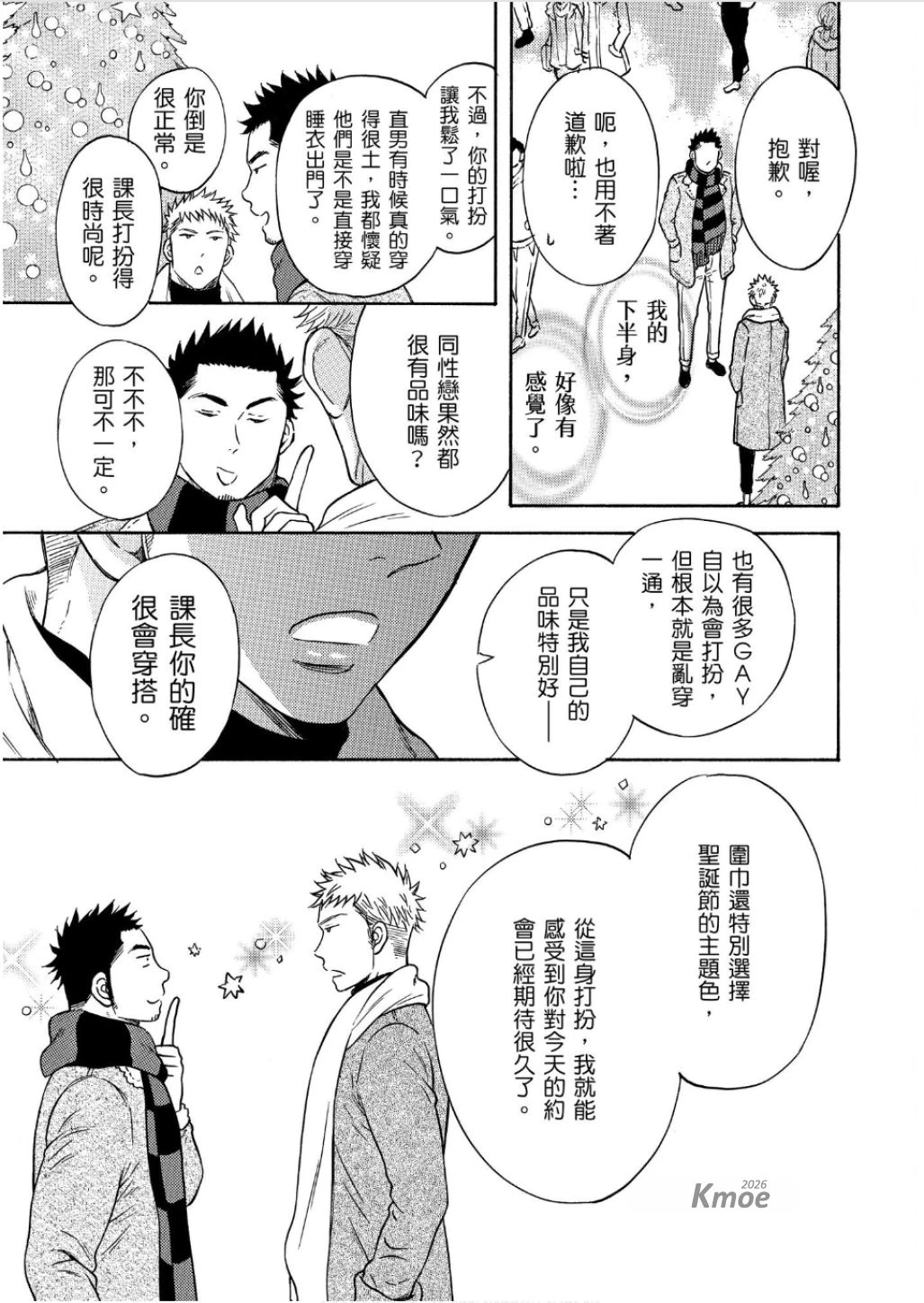 หน้า 79