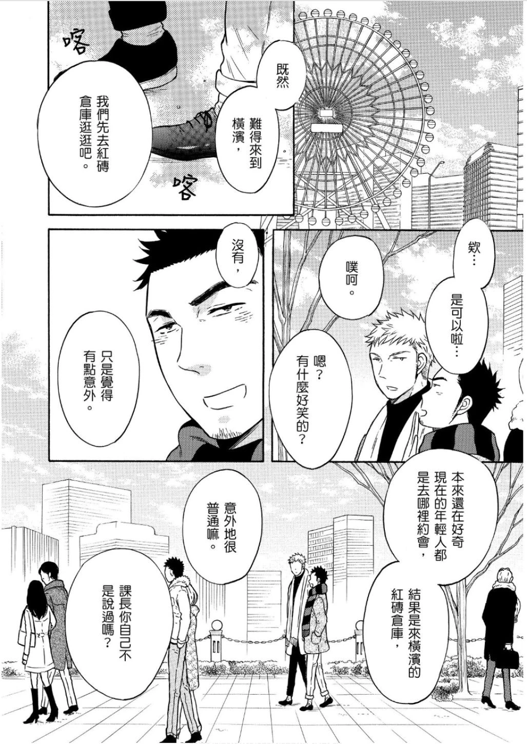 หน้า 84