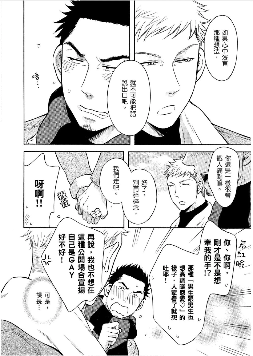 หน้า 86