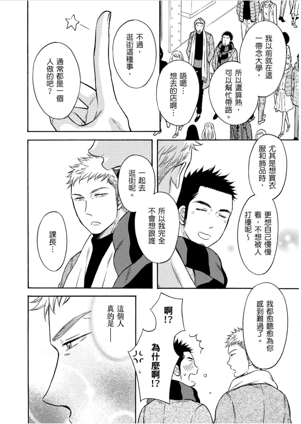 หน้า 88