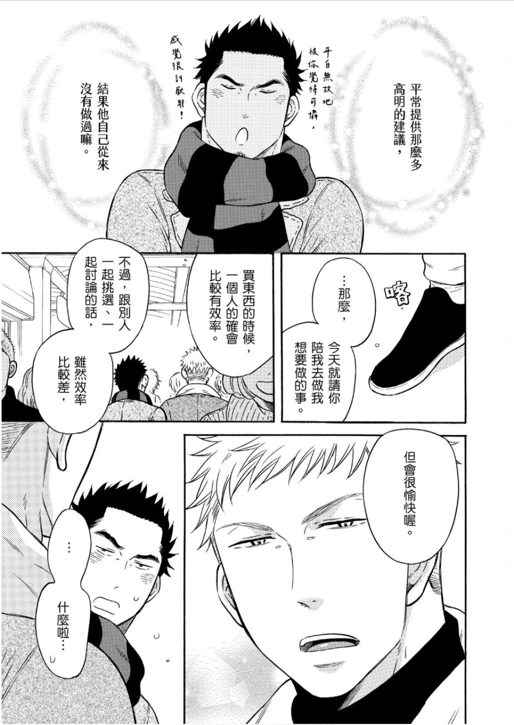 หน้า 89