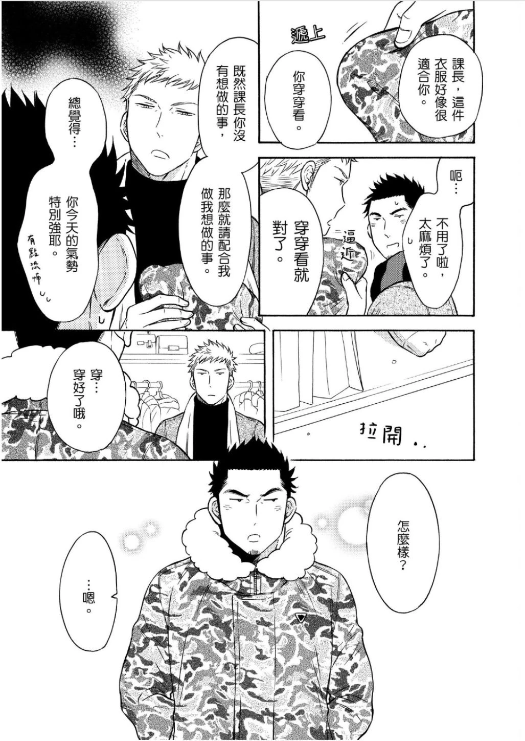 หน้า 91