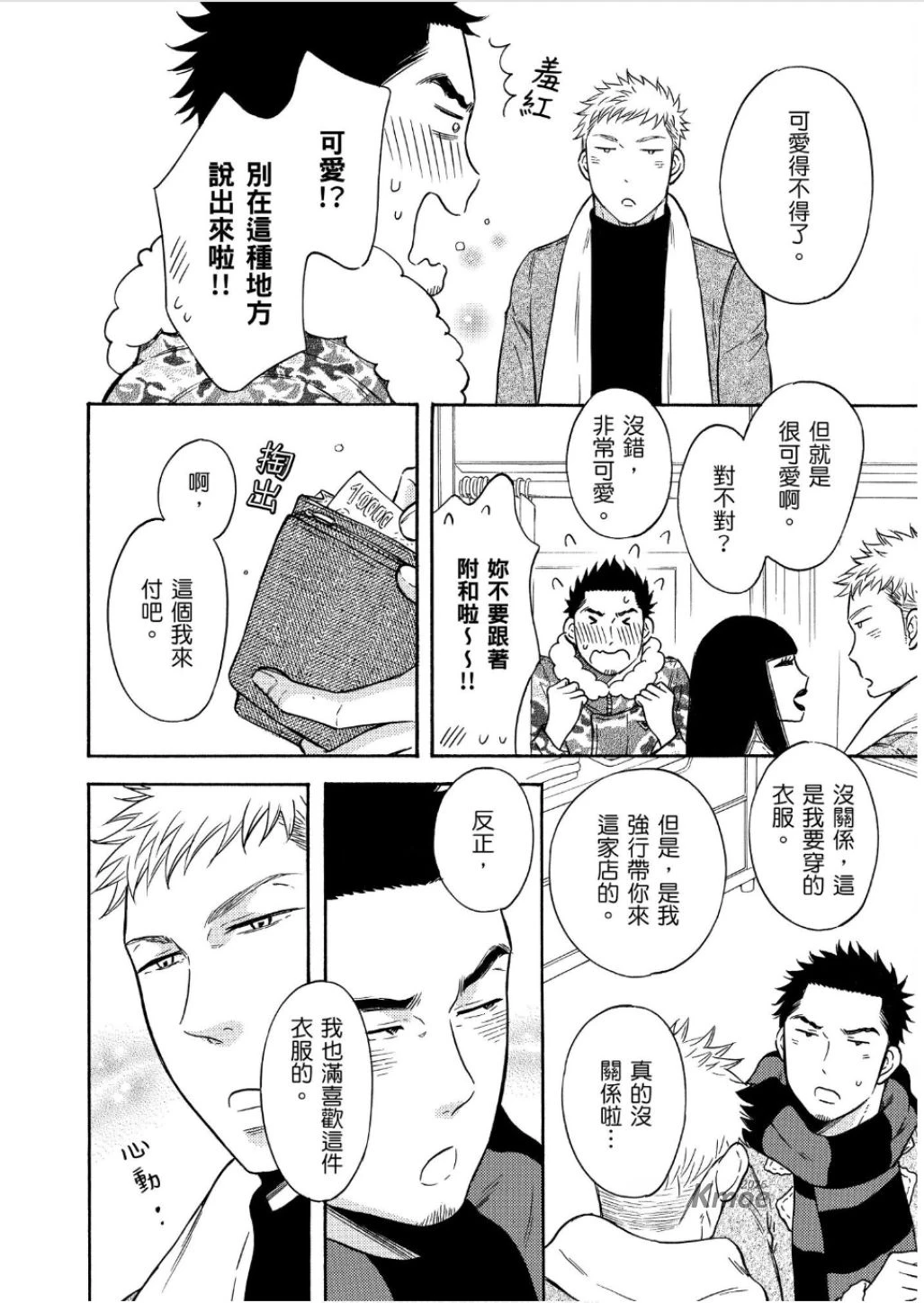 หน้า 92