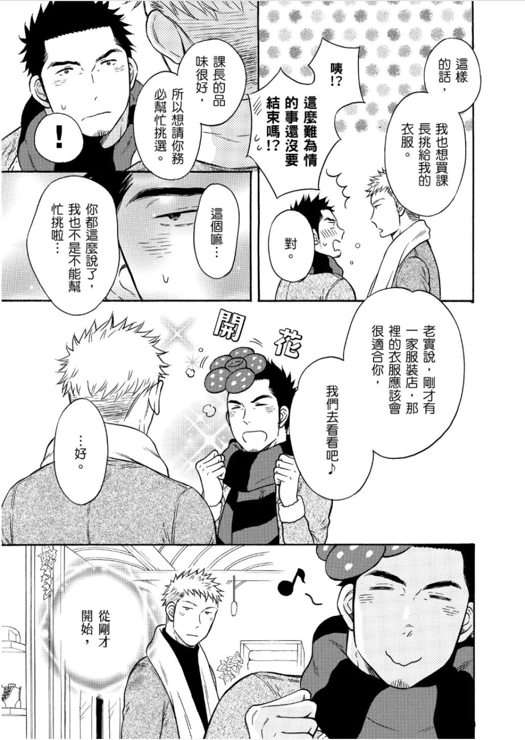 หน้า 93