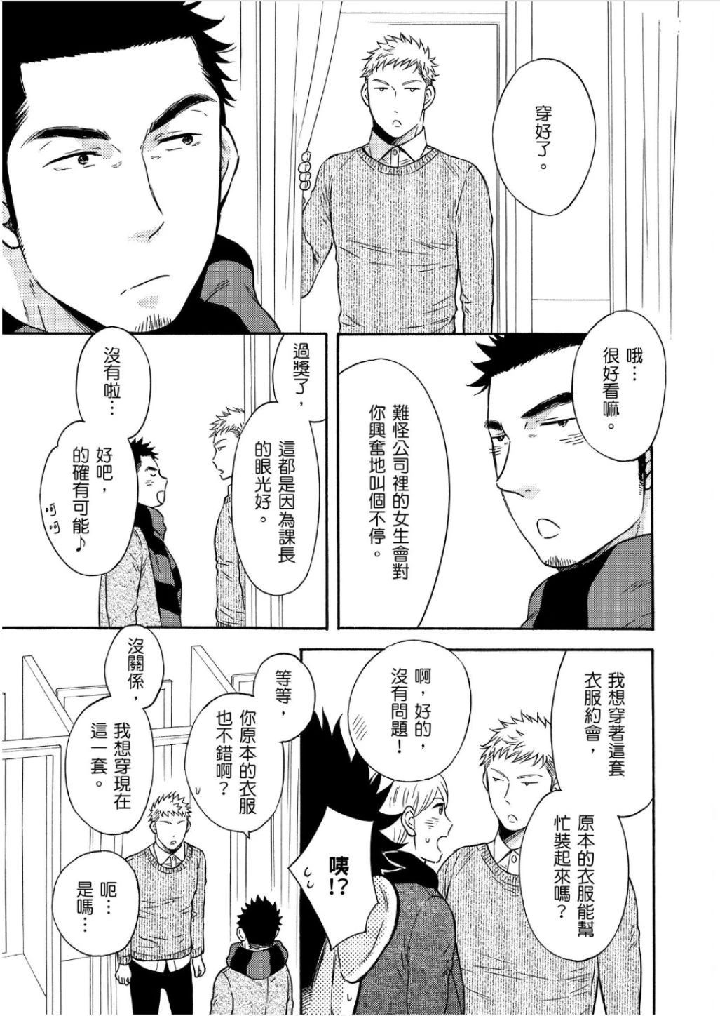 หน้า 95