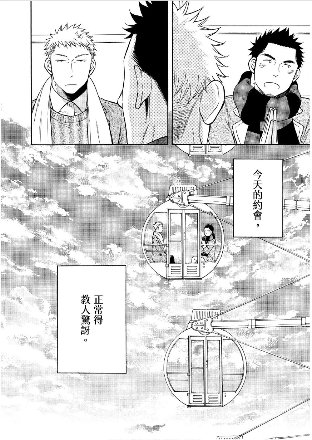 หน้า 98