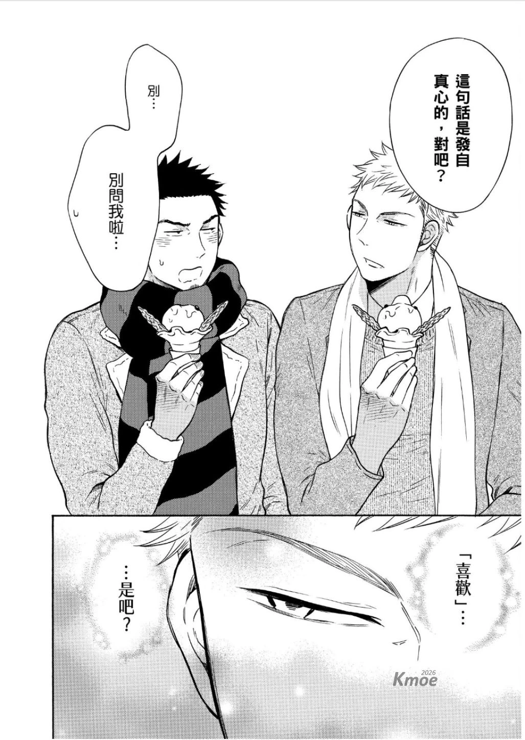 หน้า 102