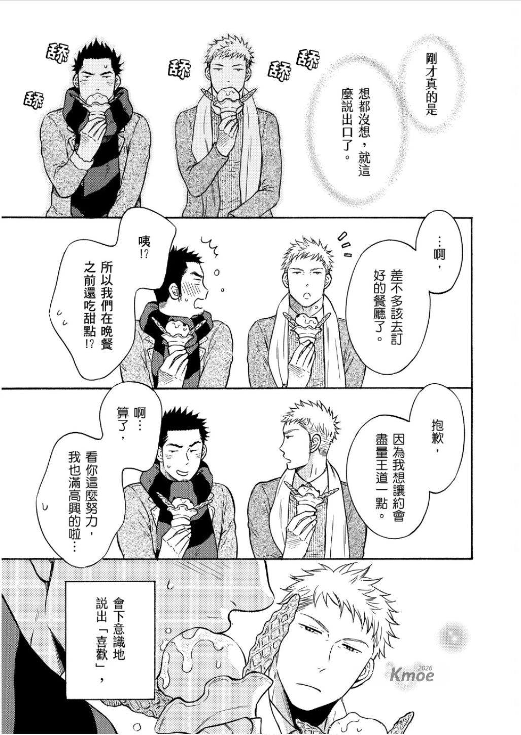หน้า 103