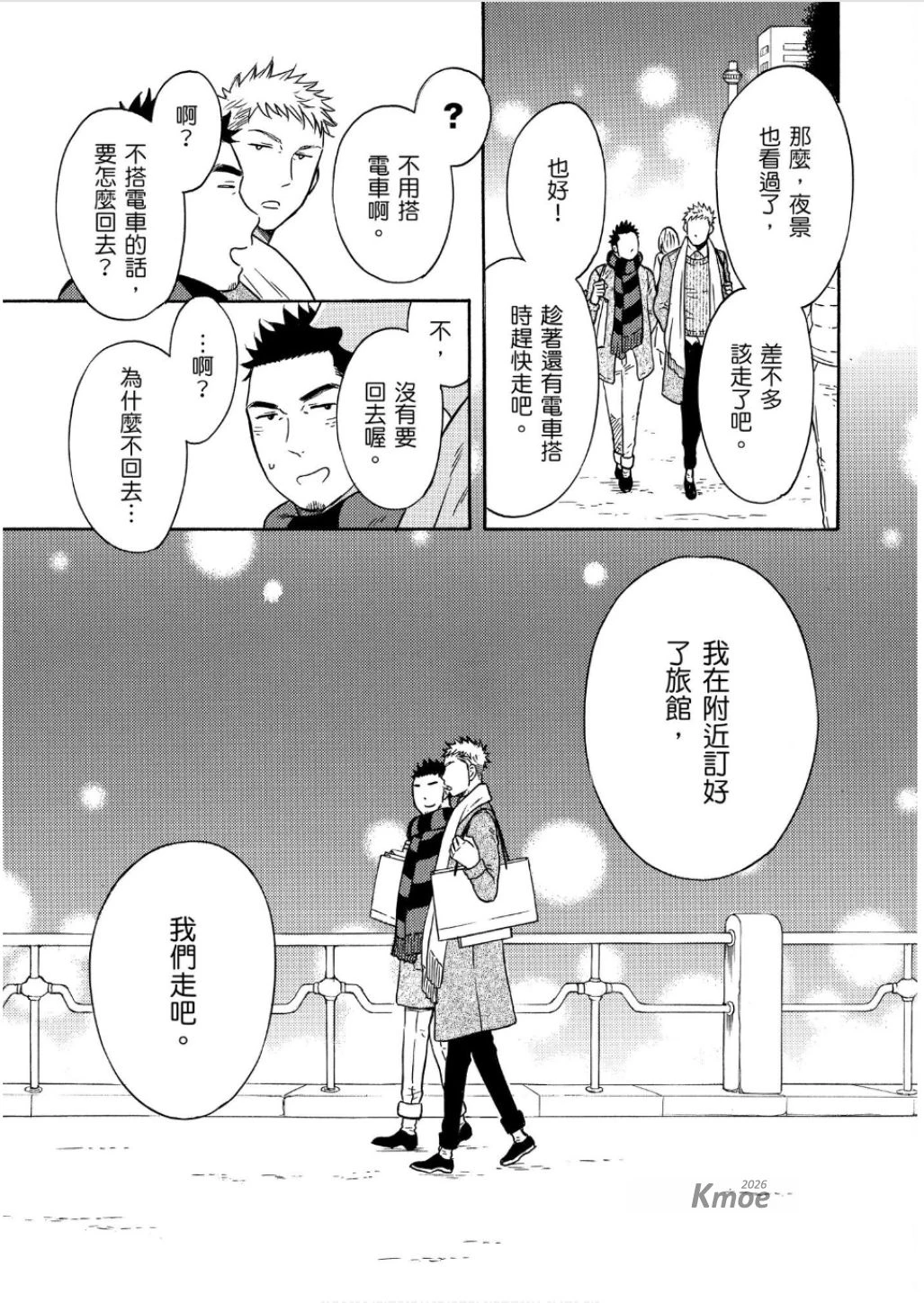 หน้า 105